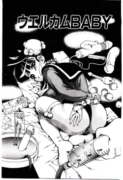 Page 66 of Punipuni Alouette