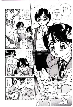 Page 67 of Punipuni Alouette