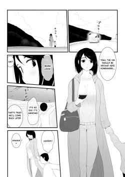 Page 4 of Hajimete no | My First Time