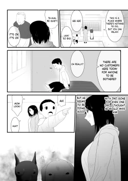 Page 6 of Hajimete no | My First Time
