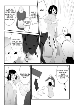 Page 8 of Hajimete no | My First Time