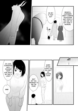 Page 9 of Hajimete no | My First Time