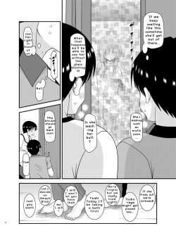 Page 14 of Roshutsu Shoujo Yuugi In II Jou