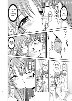 Page 50 of Roshutsu Shoujo Yuugi In II Jou