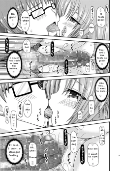 Page 53 of Roshutsu Shoujo Yuugi In II Jou