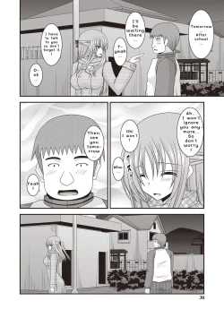 Page 27 of Roshutsu Shoujo Yuugi Kan