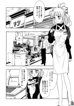 Page 123 of Rapunzel