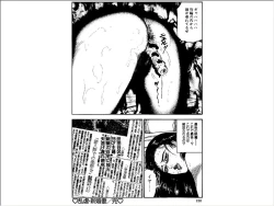 Page 101 of Shoujozuma Choukyoushitsu