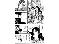 Page 115 of Shoujozuma Choukyoushitsu