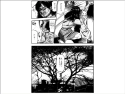 Page 131 of Shoujozuma Choukyoushitsu