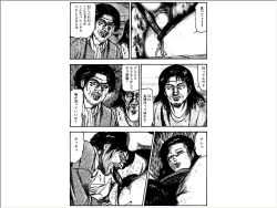 Page 134 of Shoujozuma Choukyoushitsu