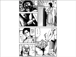 Page 152 of Shoujozuma Choukyoushitsu