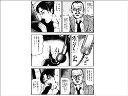 Page 28 of Shoujozuma Choukyoushitsu