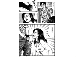 Page 57 of Shoujozuma Choukyoushitsu