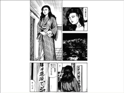 Page 69 of Shoujozuma Choukyoushitsu