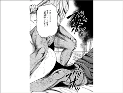 Page 96 of Shoujozuma Choukyoushitsu