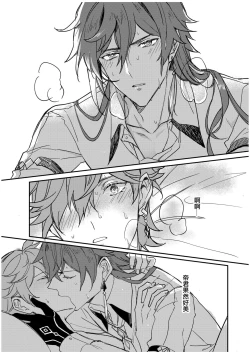 Page 43 of 以戀為名