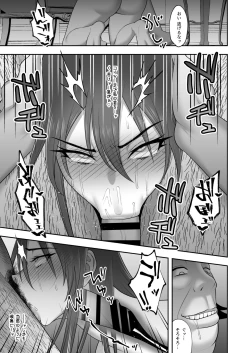 Page 19 of Noble Knight