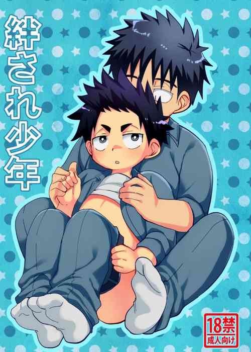 [Tanakana (Tanaka Natsumi)] Hodasare Shounen [Digital]