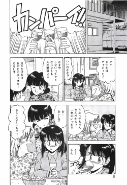 Page 10 of Good-by Virgin