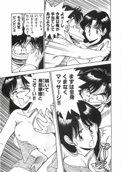 Page 131 of Good-by Virgin