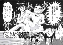 Page 136 of Good-by Virgin