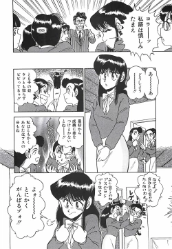 Page 137 of Good-by Virgin