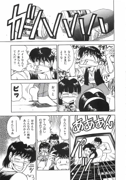 Page 15 of Good-by Virgin