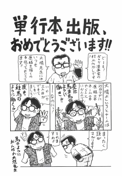 Page 171 of Good-by Virgin