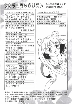 Page 173 of Good-by Virgin