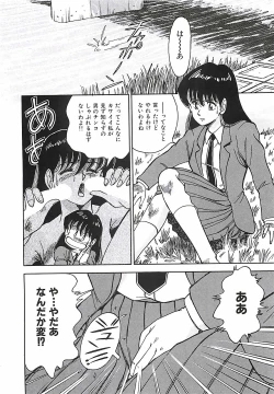 Page 42 of Good-by Virgin