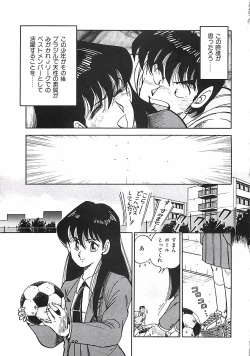 Page 53 of Good-by Virgin