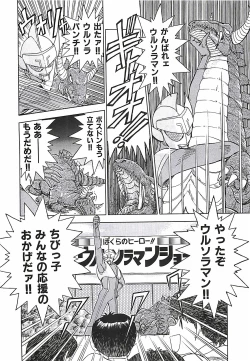 Page 56 of Good-by Virgin