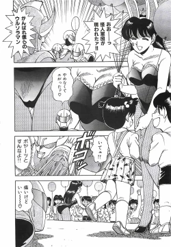 Page 60 of Good-by Virgin