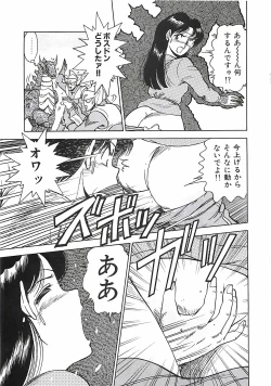 Page 65 of Good-by Virgin