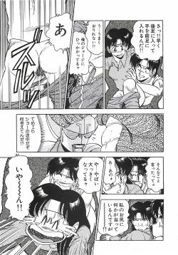 Page 67 of Good-by Virgin