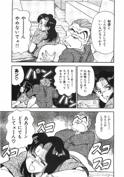 Page 73 of Good-by Virgin