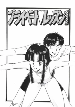 Page 87 of Good-by Virgin