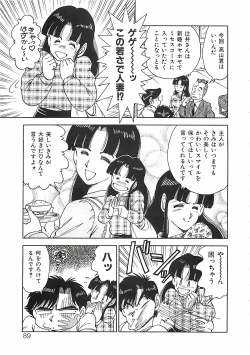 Page 91 of Good-by Virgin