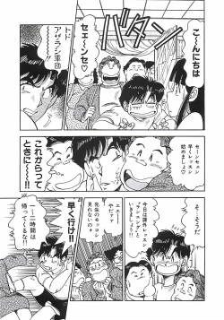 Page 93 of Good-by Virgin