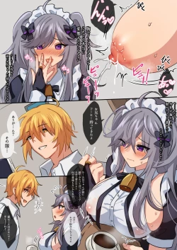 Page 3 of Yui-chan Maid Hen