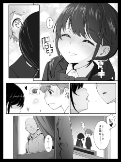 Page 6 of Osananajimi no Yumisan ni Okasaremashita