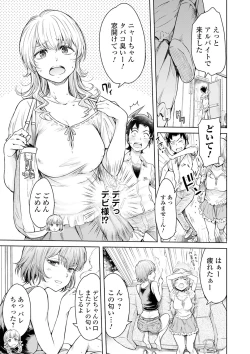 Page 41 of Kyousei! Oshioki Time Vol. 04