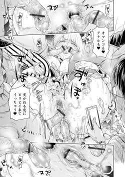 Page 61 of Kyousei! Oshioki Time Vol. 04