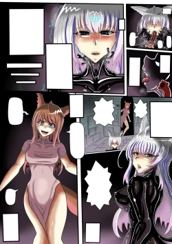 Page 5 of 狐狸Zetaclosers大大的約稿