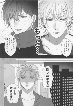 Page 12 of Be more honest