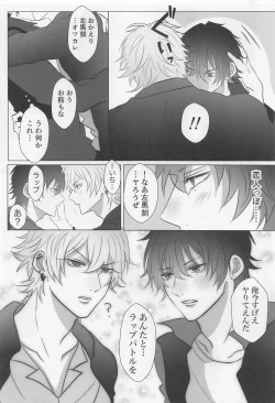 Page 27 of Be more honest