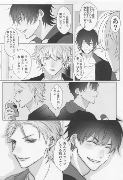 Page 28 of Be more honest