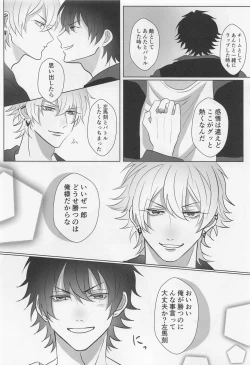 Page 29 of Be more honest