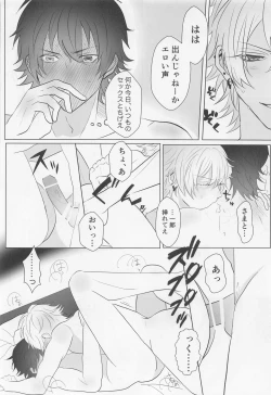 Page 35 of Be more honest